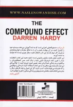 کتاب اثر مرکب از دارن هاردی نشر نسل نواندیش - Image 2