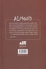 کتاب بادام اثر ون پیونگ سون نشر کتاب مجازی - Image 2