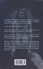 کتاب No Friend But The Mountains اثر بهروز بوچانی - Image 2