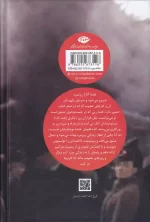 کتاب آنا کارنینا اثر لئو تولستوی انتشارات نگاه - Image 2