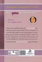 کتاب آیا تو آن گمشده ام هستی اثر باربارا دی آنجلیس انتشارات نسل نواندیش - Image 2