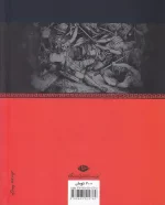 کتاب اسپارتاکوس اثر هاوارد فاست انتشارات نگاه - Image 2