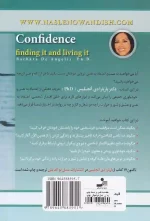 کتاب اعتماد به نفس اثر باربارا دی آنجلیس انتشارات نسل نواندیش - Image 2