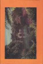 کتاب سرگذشت یک یوگی اثر پاراهامسا یوگاناندا نشر پیکان - Image 2