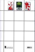 کتاب قانون شفا اثر کاترین پاندر انتشارات روشنگران و مطالعات زنان - Image 2