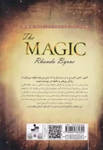 کتاب معجزه ی سپاس گزاری اثر راندا برن نشر نسل نواندیش - Image 2