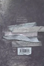 کتاب پی گیر اخبار نباشید اثر رولف دوبلی نشر چشمه - Image 2