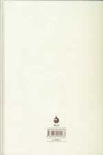 کتاب یادداشت ها اثر آلبر کامو نشر ماهی - Image 2