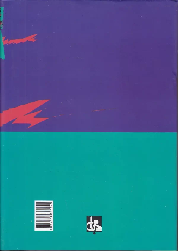 تصویر_کتاب_اخبار_حلاج_اثر_لویی_ماسینیون_و_پال_کراوس_انتشارات_جامی کتاب اخبار حلاج اثر لویی ماسینیون و پال کراوس انتشارات جامی - image 2