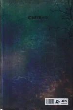 کتاب شعله ورم کن اثر طاهره مافی نشر کتاب مجازی - Image 2