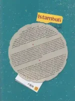 کتاب استامبولی اثر منصور ضابطیان نشر مون - Image 2
