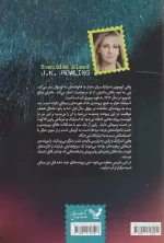 کتاب خون خراب اثر جی کی رولینگ نشر تندیس - Image 3