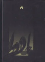 کتاب درس حافظ اثر محمد استعلامی انتشارات سخن - Image 2