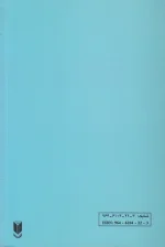 کتاب ذن مدیتیشن اثر شوهاکو اوکومورو انتشارات درسا - Image 2