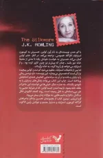 کتاب کرم ابریشم اثر جی کی رولینگ نشر تندیس - Image 2