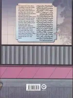 کتاب دو دستی اثر منصور ضابطیان نشر مثلث - Image 2