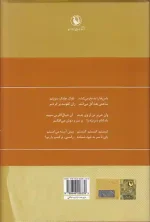 کتاب گزینه اشعار سیمین بهبهانی انتشارات مروارید - Image 2