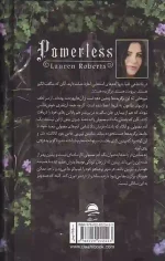 کتاب ناتوان اثر لورن رابرتس نشر داهی - Image 2