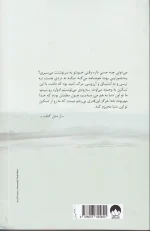 کتاب دختری که رهایش کردی اثر جوجو مویز نشر میلکان - Image 2