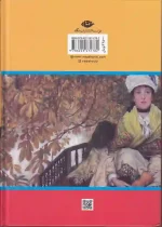 کتاب شاهزاده خانم محکوم اثر داریا اولیویه ترجمه ذبیح الله منصوری نشر نگاه - Image 2