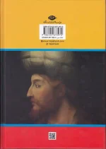 کتاب عارف دیهیم دار اثر جیمز داون ترجمه ذبیح الله منصوری نشر نگاه - Image 2